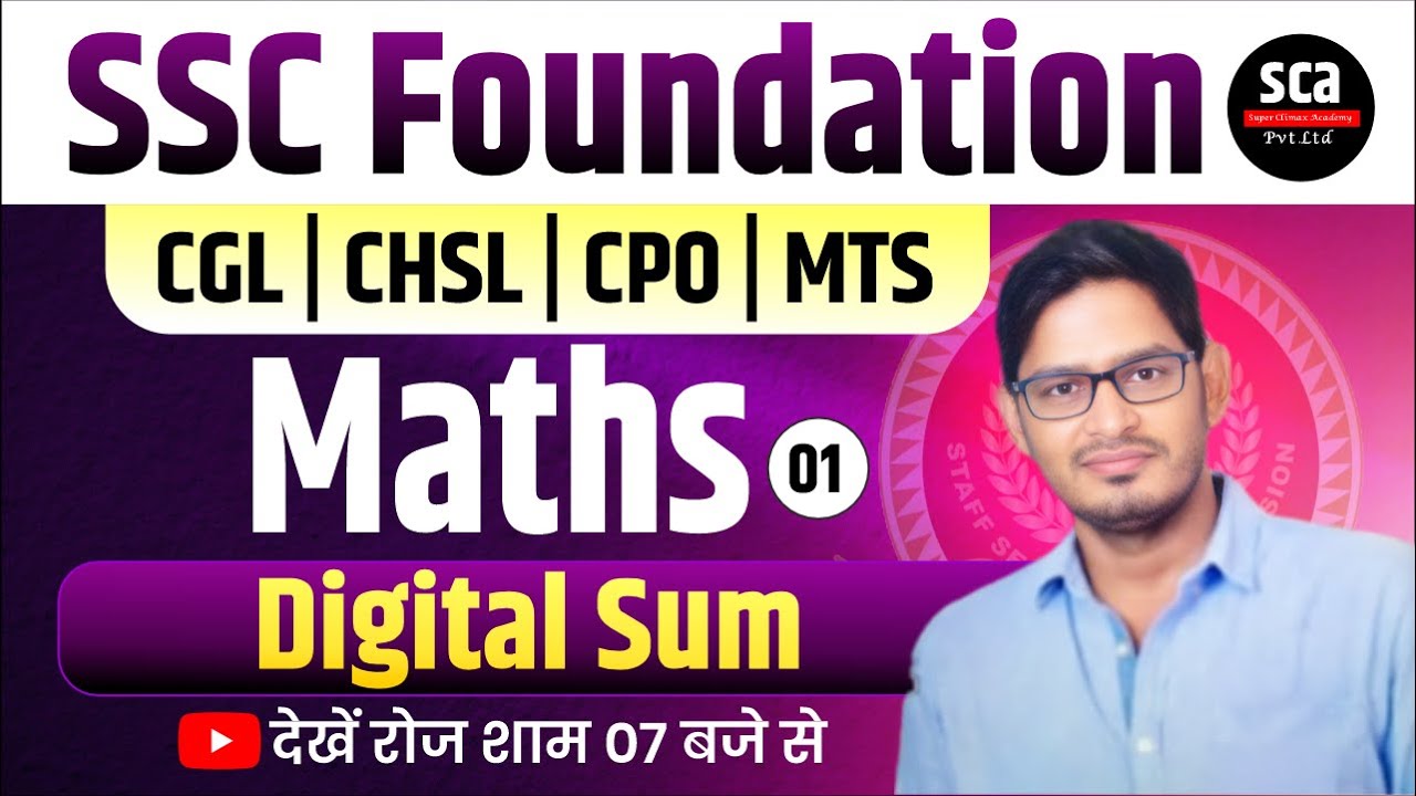 SSC Foundation | Maths | Digital Sum | By Rishi Sir | Sca