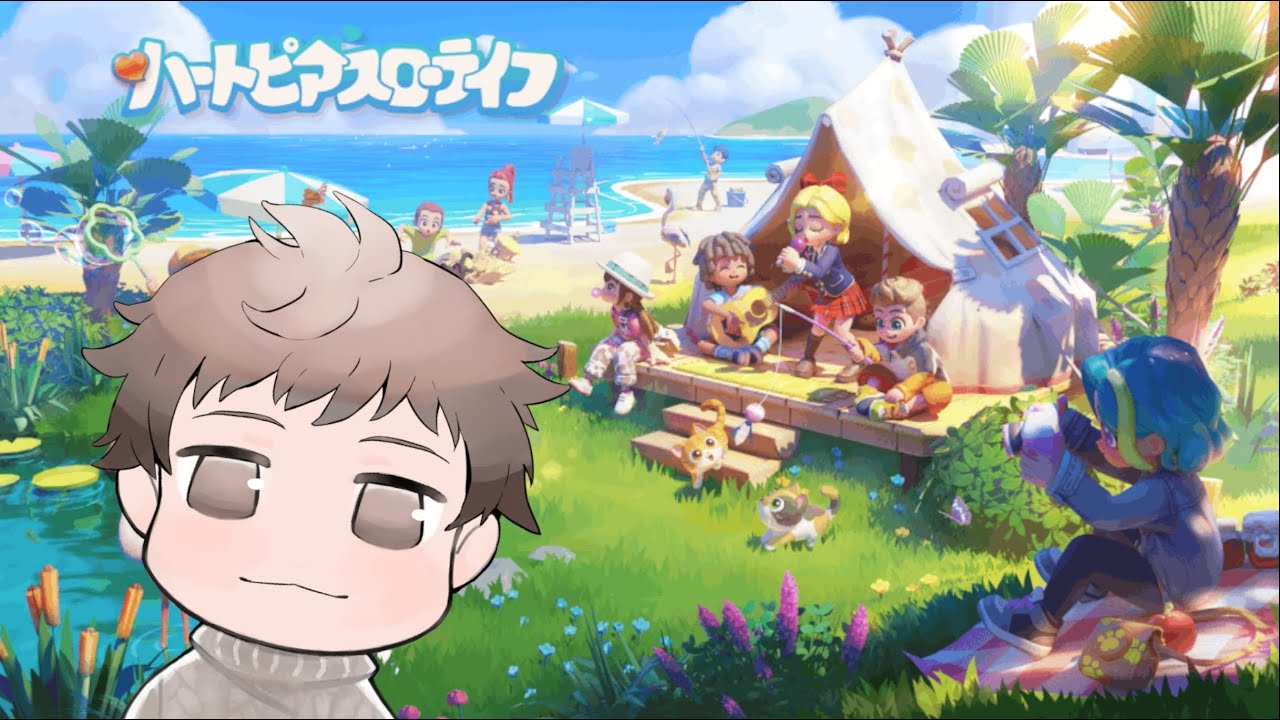 新たなチルライフ あつまれ牧場の森！？#31【ハートピアスローライフ】