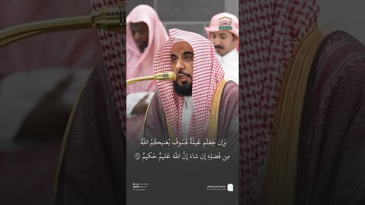 مقتطف من تلاوة فضيلة الشيخ #عبدالله_الجهني من فجر 7 ربيع الآخر 1447هـ