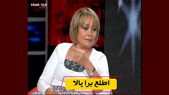 رد فعل صادم من هالة فاخر لما استفزها علي الهوا😮اطلع برا يالا😳