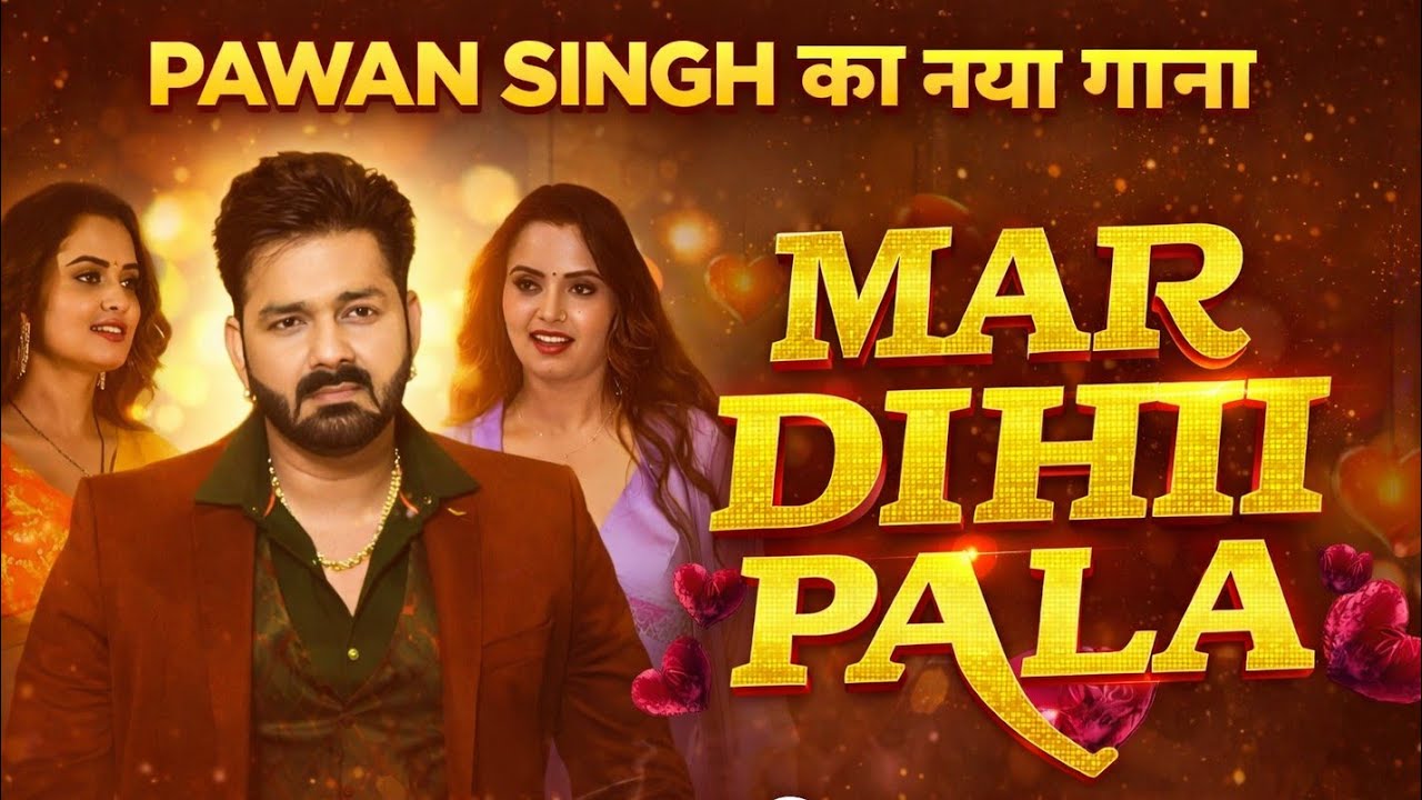 🥰Pawan Singh new song Mar dihi pala review