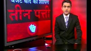 Play Teen Patti screenshot 5