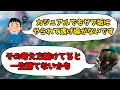 ○○の責任にする!これだけでAPEXがうまくなります!【APEX/Lスターしゅんしゅん】