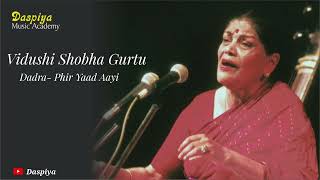 Vidushi Shobha Gurtu | Vocal | Dadra