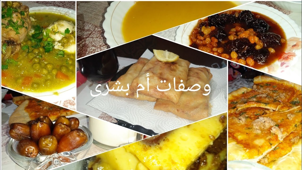 ارواحو معايا تشوفو وش طيبت في ثالث يوم من رمضان🍴 #طبخ #رمضان