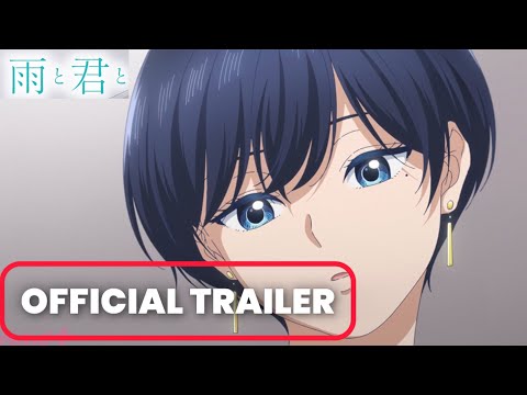 アニメ『雨と君と』公式トレーラー｜OPテーマ：「雨と」鈴木麻美子