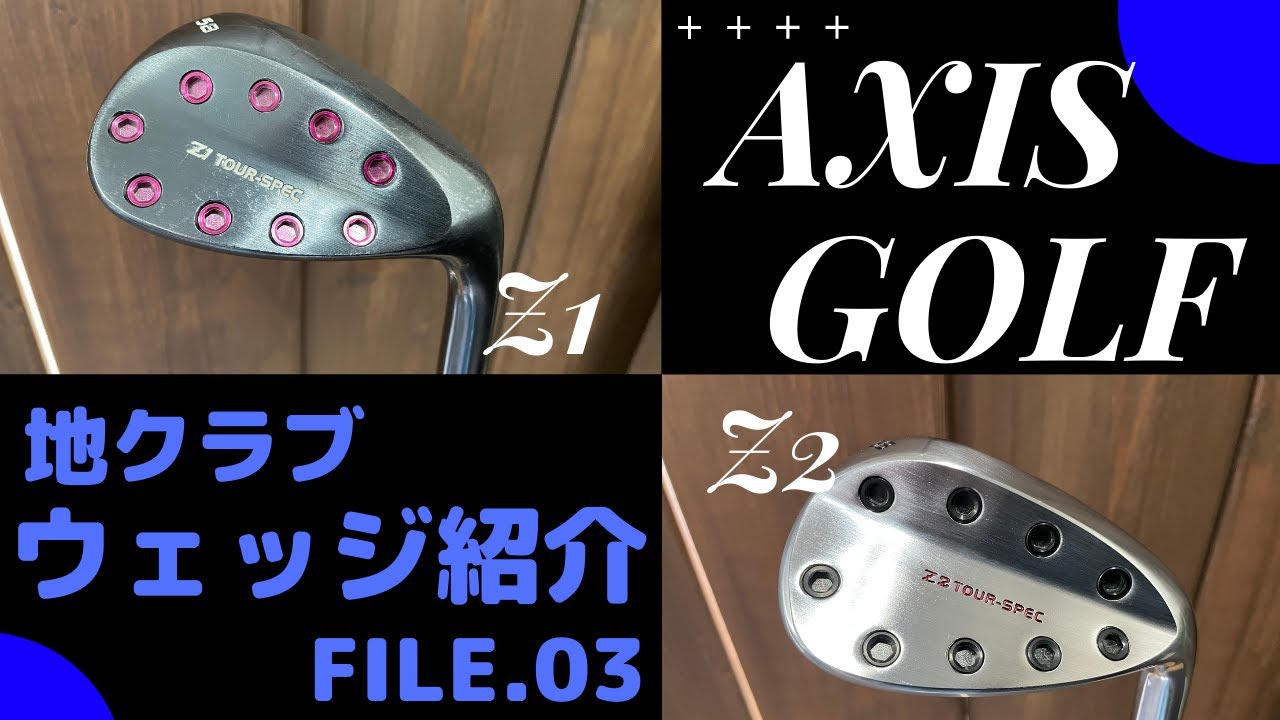 アクシスゴルフ Z1 ウェッジ 53度 hosoho.jp