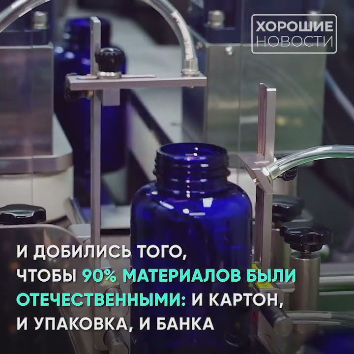 Камчатский рыбий жир, созданный с любовью - YouTube