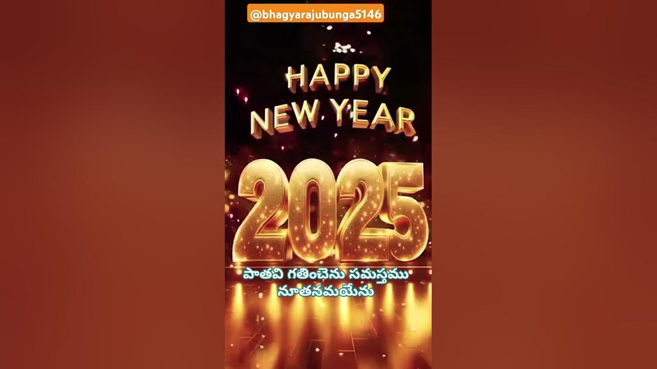 🎉New year wishes 2025🎇elegent wishes vedio with stunning design and