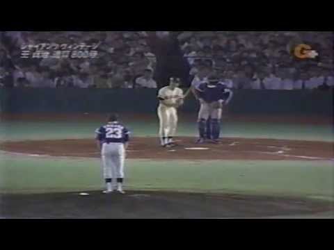 幻の正面アングル★激レア 王貞治★1979年 山勝 王貞治 一本足打法