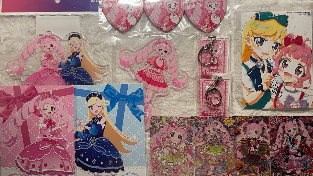 비밀의 아이프리 메루카리깡 / ひみつのアイプリ