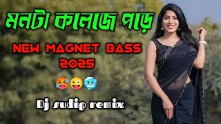 Download Lagu Monata Collage Pore Purulia Song  Magnet Bass Mix 2025  Dj Sudip Remix #dj_sudip_remix MP3