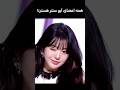 همه اعضای آیو سنتر هستن آیو کی پاپ وونیونگ شورتز آیدل کره ای