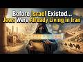 Before Israel Existed… Jews Were Already Living in Iran | Untold Ancient History