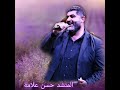 مولد دبكه شيعي وامامي مين عتابا المنشد حسن علامه 