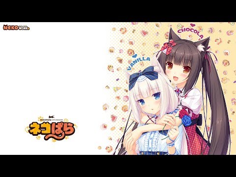Новелла - NEKOPARA vol 1 #10 (Финал)