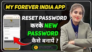 How to Change Password in My Forever India App? | FLP India App | Forever Living products screenshot 1