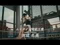 【公式】エミナルクリニックメンズ 『Be Yourselft』6秒