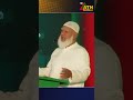 বাজেট প্রস্তাবনা প্রোগ্রামে বিশৃঙ্খলা করায় সাংবাদিকদের উপর রেগে গেলেন জামায়াত আমীর | Jamat Amir