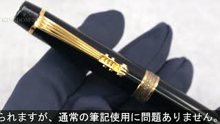 MONTBLANC モンブラン ボールペン ドネーションペン ユーディ