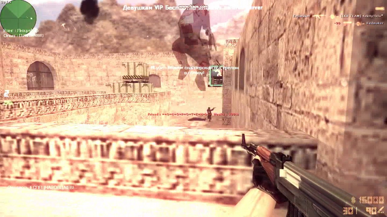 Counter Srike 1.6 rasl32 ak47