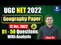 NTA UGC NET 2022 Geography Paper Solution with Analysis (12 OCT 2022) Part 1