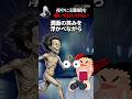 双眼鏡のぞいてたら変なやつ走ってきた【2ch怖い話】