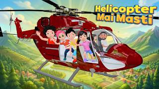 Helicopter Mein Masti Helicopter Wala Cartoon Rohan Robot Ki Comedy Pagal Beta Cs Bisht Vines