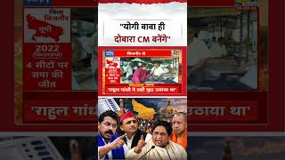 Mahaul Kya Hai Rajeev Ranjan यग बब ह दबर Cm बनग