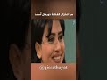 سر اعتزال الفنانة السورية نورمان اسعد بطلة مسلسل جميل وهناء 