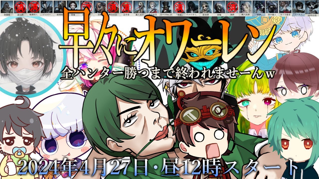 第五人格 【即購入可】No.13 IdentityV 第五人格「標本畫廊シリーズ」チェキ風カードBOX(14