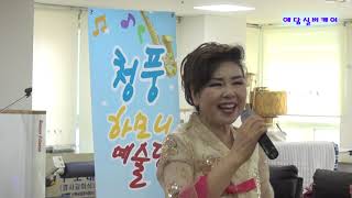 가수 정지윤 -   신 만고강산(김세레나)   좋구나 좋아(정지윤) 예담실버케어`에서