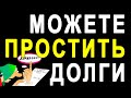 ОТКУДА СМЕЛОСТЬ ТАК НАГЛО РАЗГОВАРИВАТЬ. ПОБЕРЕГИТЕ НЕРВИШКИ. РАЗГОВОРЫ С КОЛЛЕКТОРАМИ