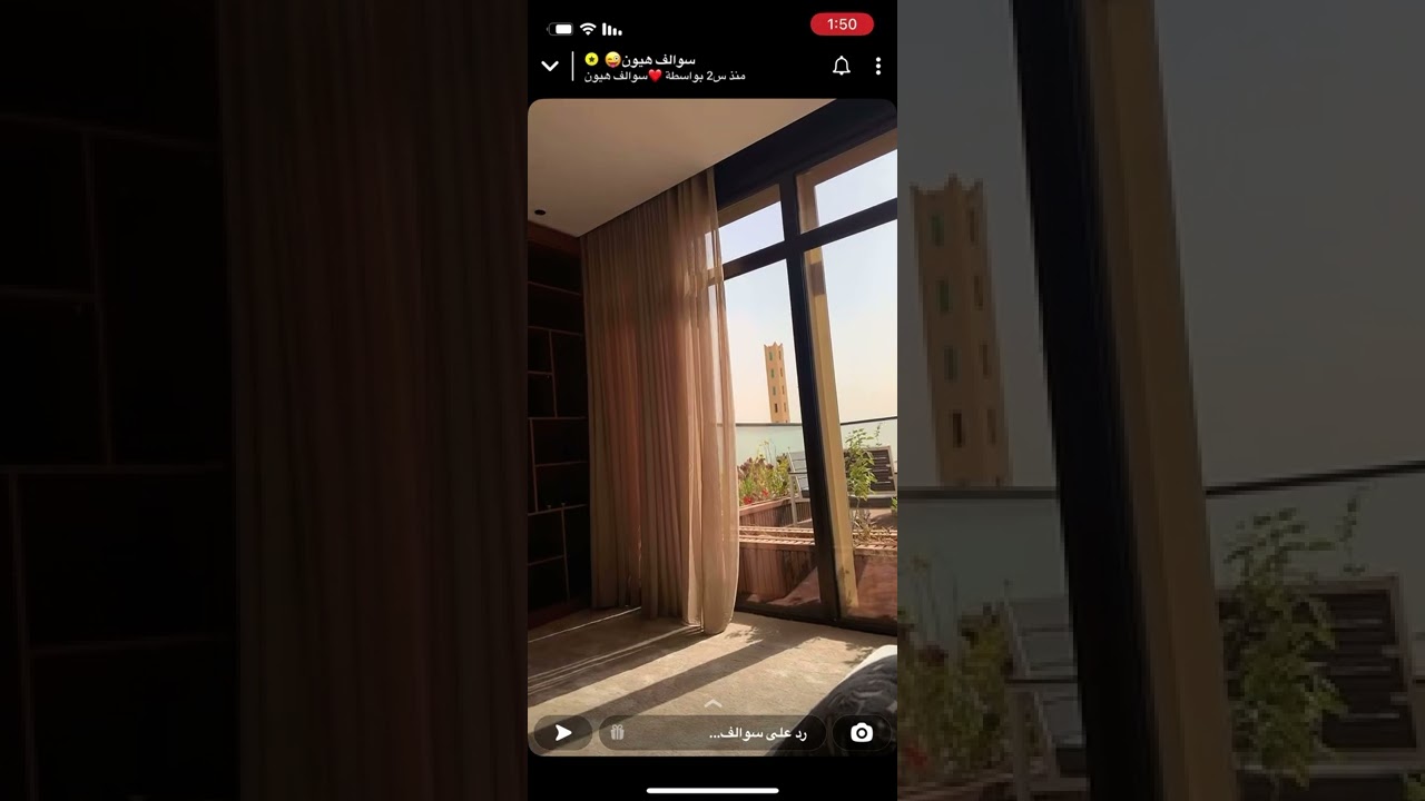 قصص عن الحوقله قصص هيون