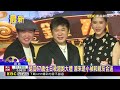 胡瓜67歲生日收2千萬超跑大禮 神秘金主曝光了@newsebc