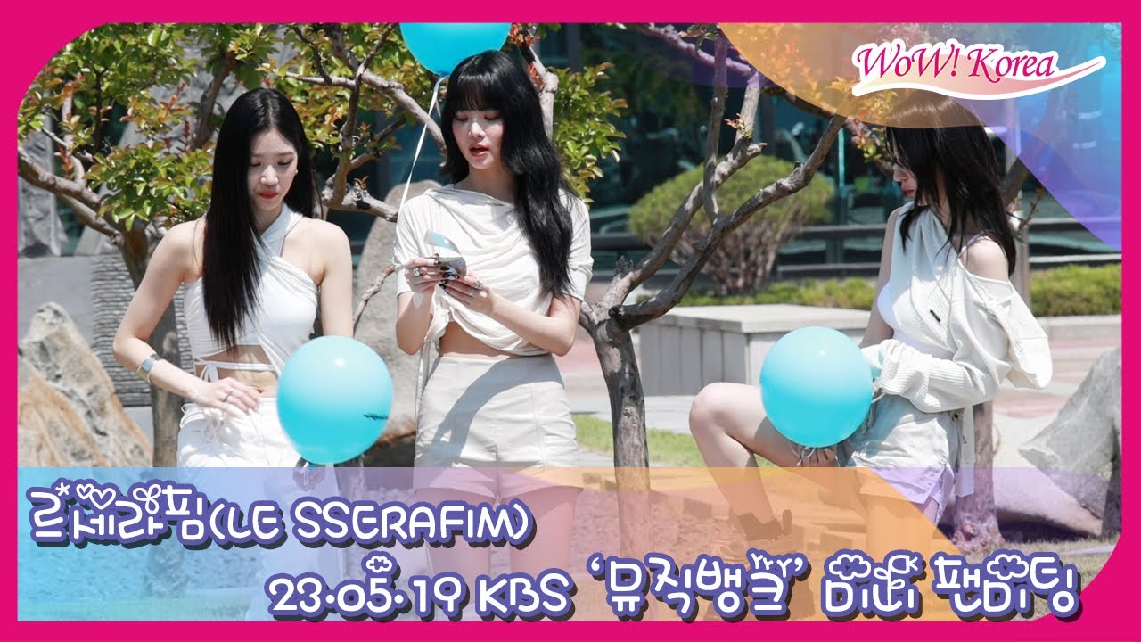 LE SSERAFIM、茶目っ気が発動したメンバーたち···「風船で遊んでます~」