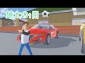 🌸さくらシュミレーター🌸 雄太の1日⚽️