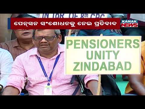 Old Pensioners Protest in Bhubaneswar | Demand Equal Pension Revision