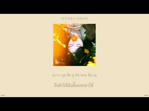 [HAN&TH] ROCOBERRY - Goodbye, fall