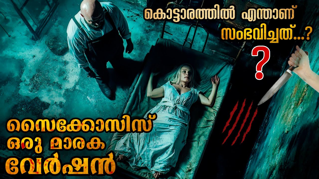 ഇത്രയും വലിയ മഹാപാപം ചെയ്യണമായിരുന്നൊ | വല്ലാത്തൊരു ക്രൂരതയായിപ്പോയി 