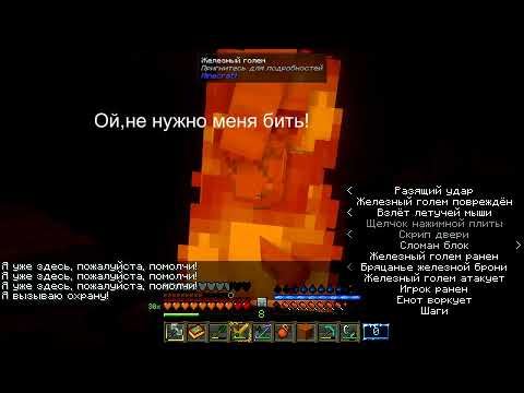 Видео: Minecraft.ВЕСЕННЯЯ РУБРИКА | | | 1.16.5