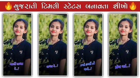 Jasavant Patel New Timli Status Editing Alight motion || Timli Status Editing 2023 || Ritesh editing