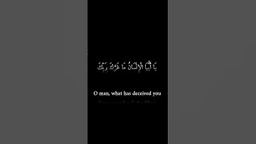 كرومات سوداء _ عمرو بن علي الترباني _ سورة الإنفطار #كرومات_سوداء #قران #فيه_شفاء_للناس
