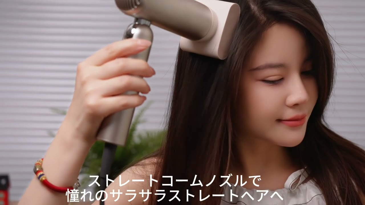 Dreame Pocket Pro高速ヘアドライヤー - YouTube