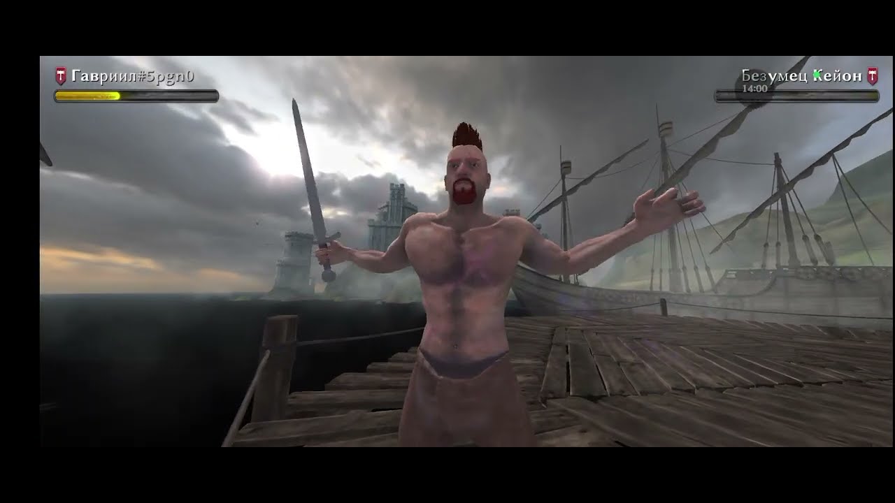 Играю в fight legends часть 1