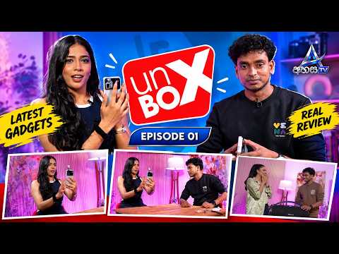 Unbox | Episode 01 | 3rd October 2026 | Ahasa TV