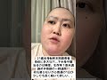 全身や肺末期癌ステージⅣ転移の悪化&進行が発覚し治療も全て中止、生存率も絶望的…しかし諦めず奇跡の一時退院！一日でも長く生きる。良ければ応援宜しくお願い致します😭#骨肉腫#05#いいね#奇跡#拡散