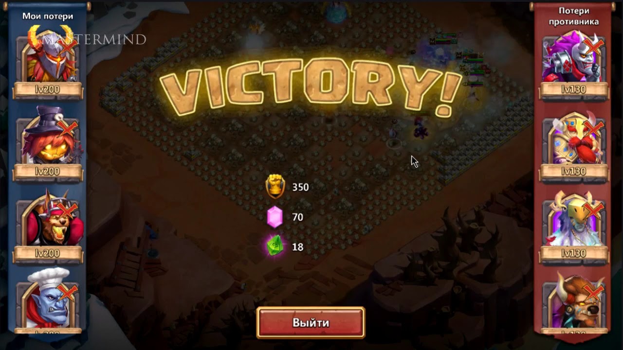 Древнее испытание, 38 уровень / БИТВА ЗАМКОВ - CASTLE CLASH