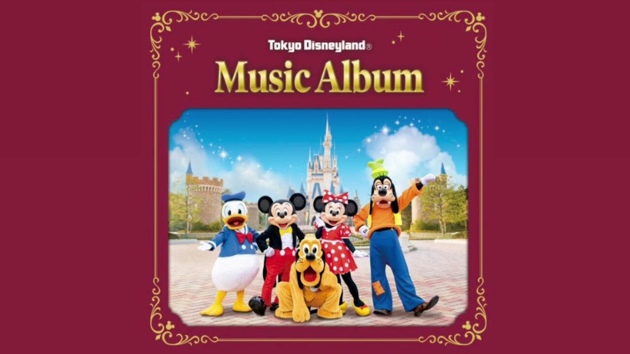 アート・デザイン・音楽 Landscape of Tokyo Disneyland Tokyo Disneyland | Tokyo Disneyland is Your Land Soundtrack