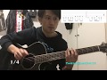 【GANRYU / MIYAVI】ギター 解説 (slap guitar tutorial)